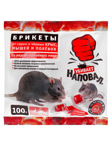 Тесто-брикеты  от крыс и мышей 