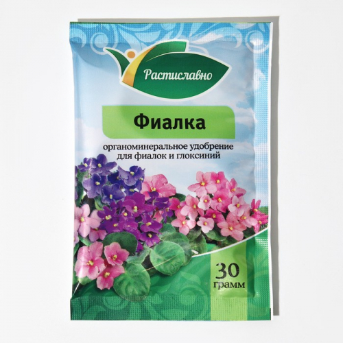 Удобрение органоминеральное 