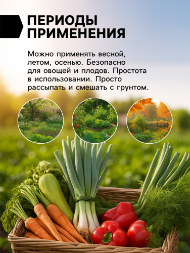 Доломитовая мука «Рецепты Дедушки Никиты» 20 кг