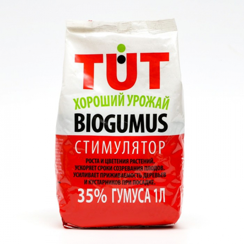 Удобрение 