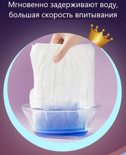 Одноразовые менструальные послеродовые трусы для обильных выделений , 3 шт.  РАЗМЕР M-L ( Обхват бедер 60-95 см.)