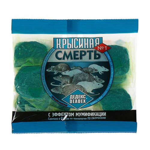 Средство от грызунов 