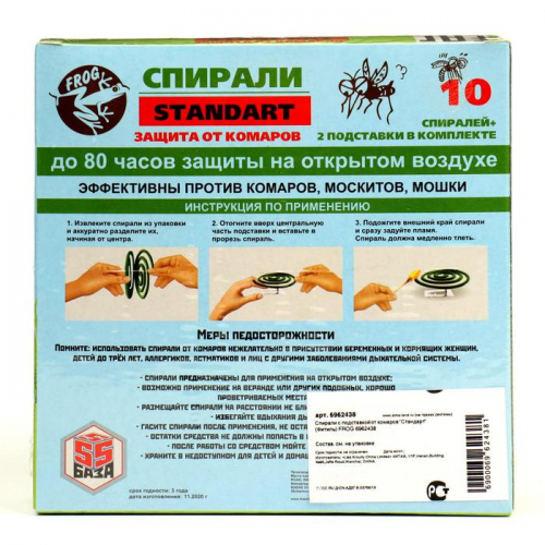 Спирали от комаров Frog, стандарт, набор, 10 шт.