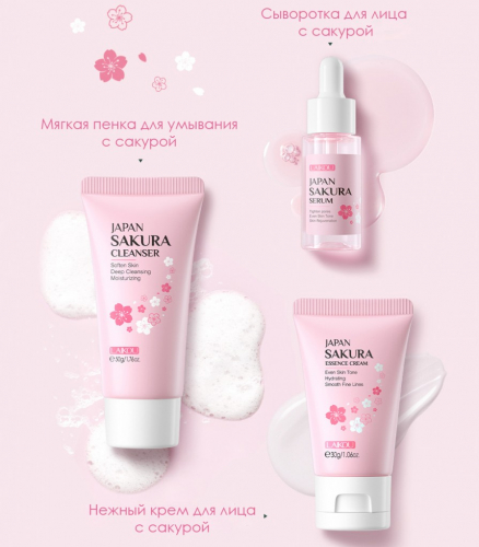 Набор из 3 средств с экстрактом сакуры Laikou (Пенка + Сыворотка + Крем для лица)