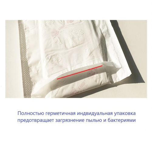 Дышащие гигиенические прокладки с ионами серебра OBB