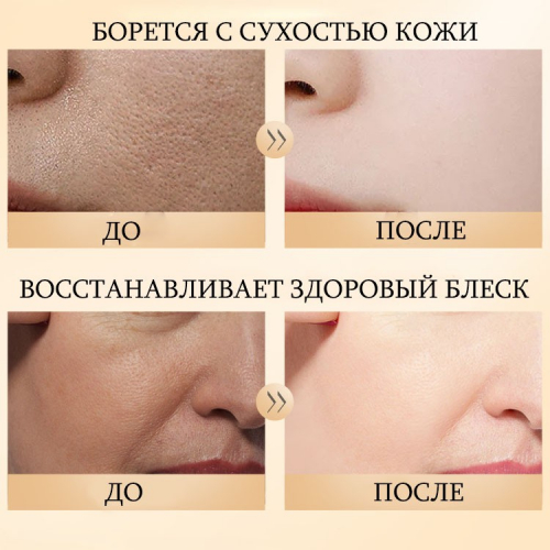 Омолаживающая увлажняющая сыворотка с муцином улитки в капсулах SADOER, 30 шт.