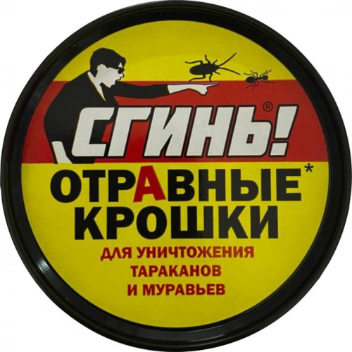 Отравные крошки от тараканов и муравьев, банка 
