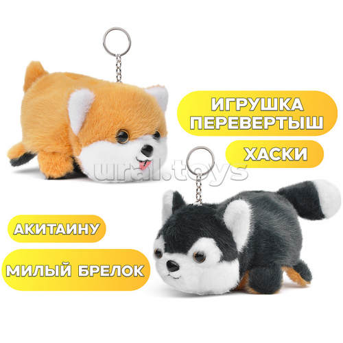 Мягкая игрушка 