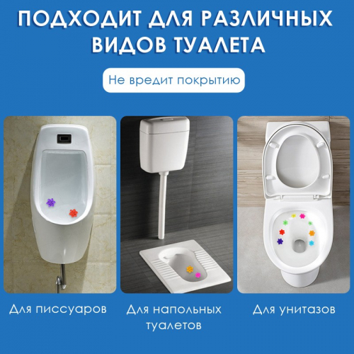 Гели-дозаторы освежающие антибактериальные для унитаза, Набор 2 шт. ОКЕАН