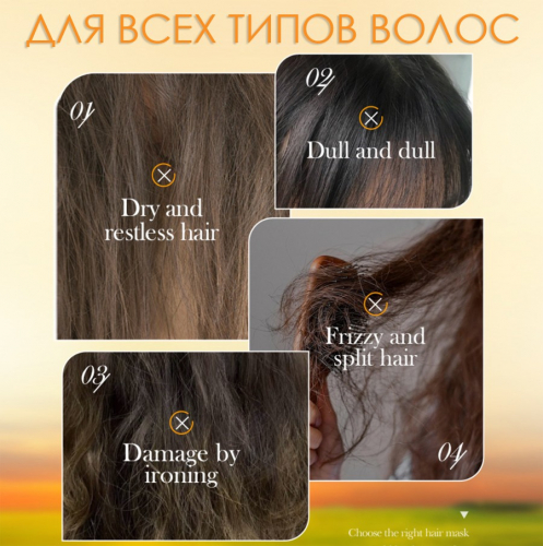 Восстанавливающая маска для волос c экстрактом розмарина SADOER, 250 гр.