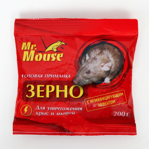 Зерновая приманка от крыс и мышей 