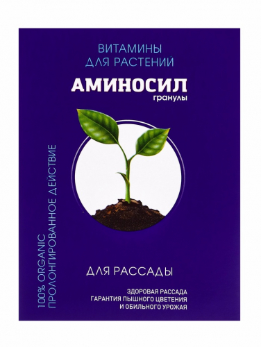 Удобрение Гранулы «Аминосил для рассады» 50 г