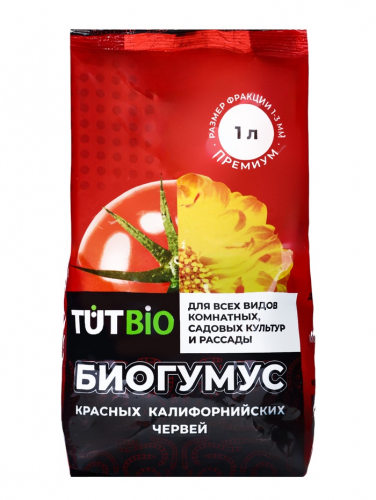 Удобрение 