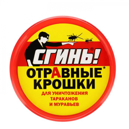 Отравные крошки от тараканов и муравьев, банка 