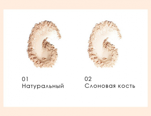 Рассыпчатая пудра с экстрактом авокадо ZOZU Avocado Beaury Charm Loose Powder, 8,5 гр.