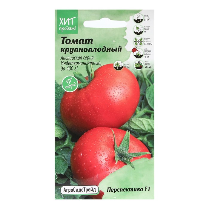 Семена Томат
