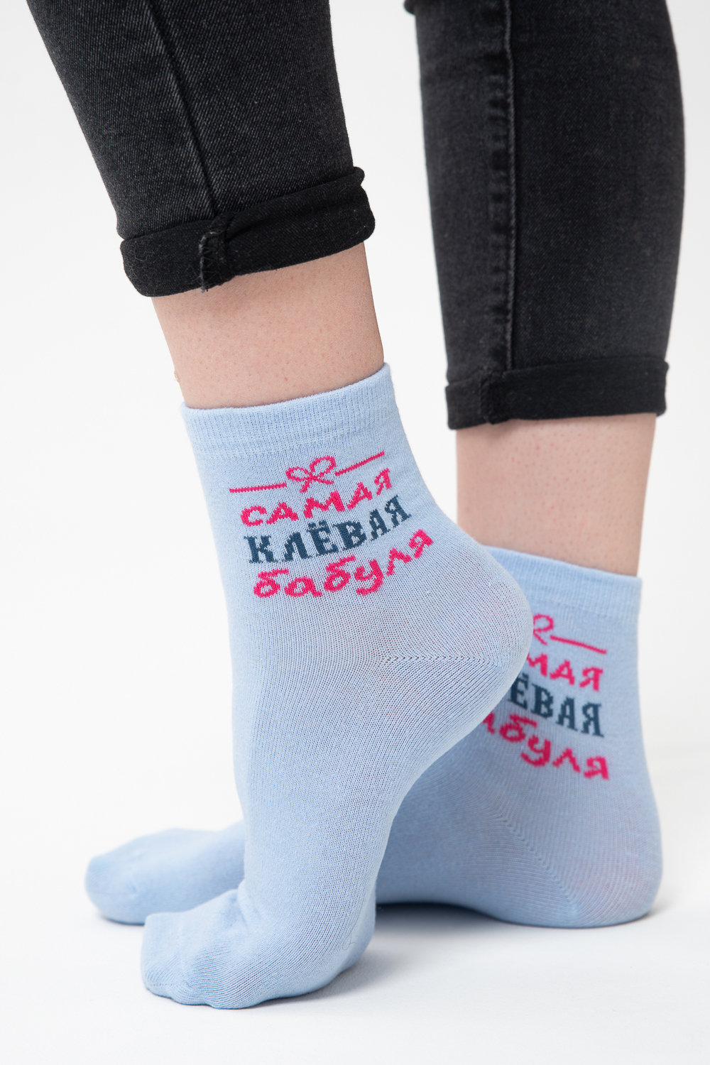 Носки женские Клёвая бабуля (набор 3 пары)
