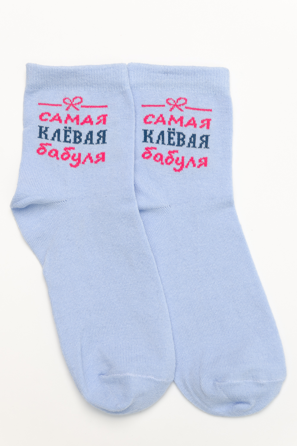 Носки женские Клёвая бабуля (набор 3 пары)