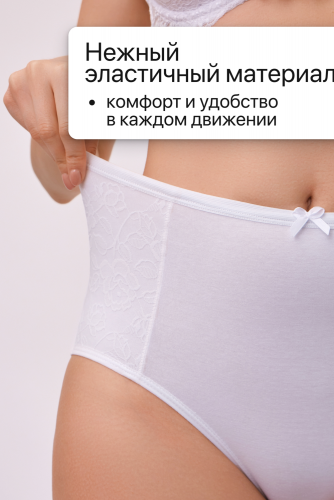 Набор трусов OIRO 3904 хлопковые с цветочным узором 3 шт