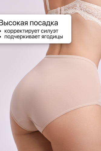 Набор трусов OIRO 3904 хлопковые с цветочным узором 3 шт
