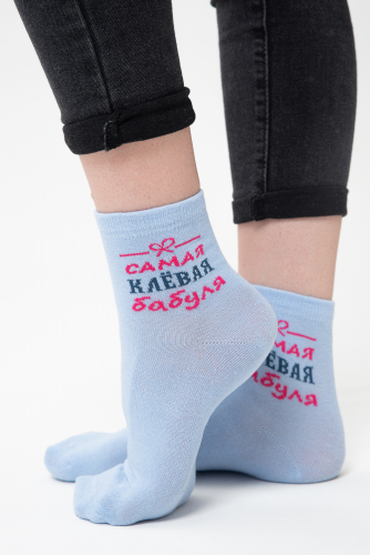Носки женские Клёвая бабуля (набор 3 пары)