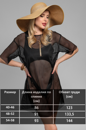 Туника пляжная GRID MAX сетка