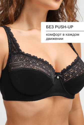 Бюстгальтер Pino 1539 OIRO кружевной 1 шт