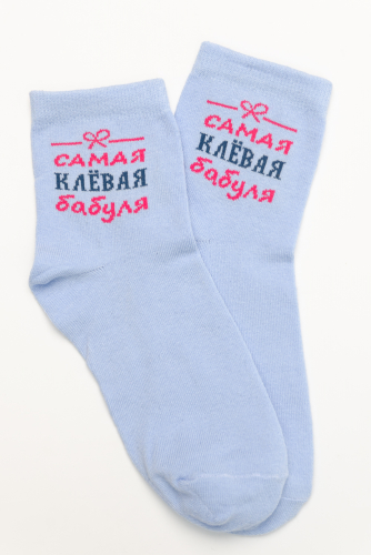 Носки женские Клёвая бабуля (набор 2 пары)