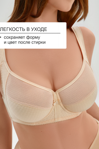 Бюстгальтер 2816 мягкая чаша с сеточкой