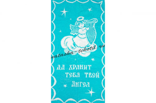 Полотенце махровое птк. жак. 1263, Да хранит тебя твой ангел