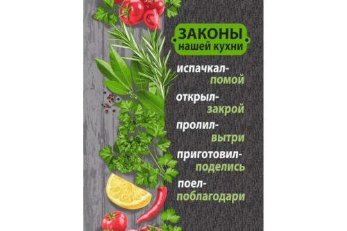 Полотенце из рогожки Купон 50х63 см 29189-1 тк