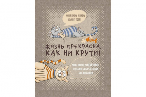 Полотенце Рогожка Купон РК 12228-1 ад