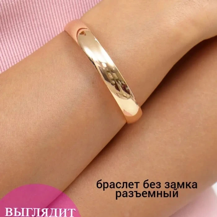 Браслет на руку коллекция
