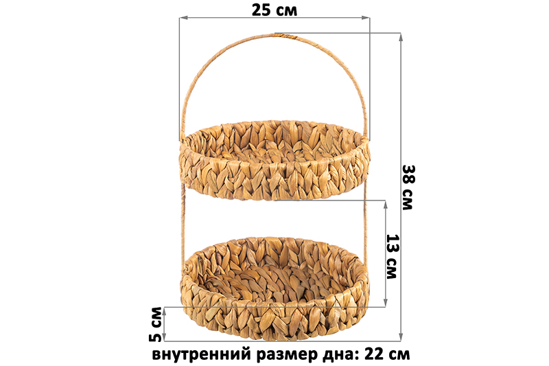 БЫЛО 1593 руб! Корзинка плетеная 2-х ярусная 25*25*38 см с ручкой водный гиацинт