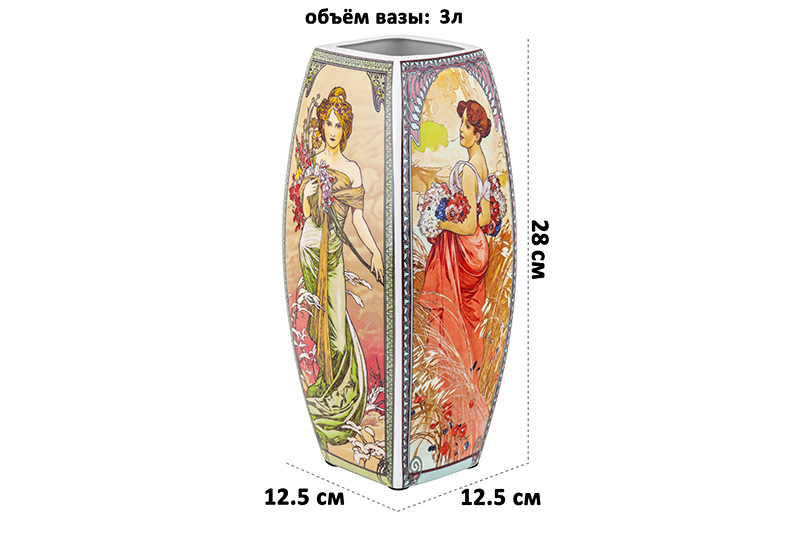 БЫЛО 2229 руб! Ваза 3 л 12,5*12,5*28 см