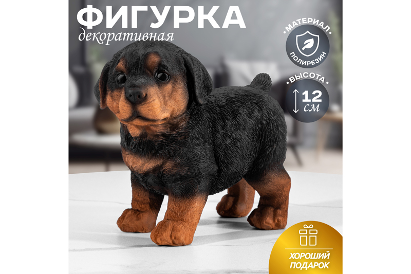 БЫЛО 563 руб! Фигурка декоративная 14*7*12 см