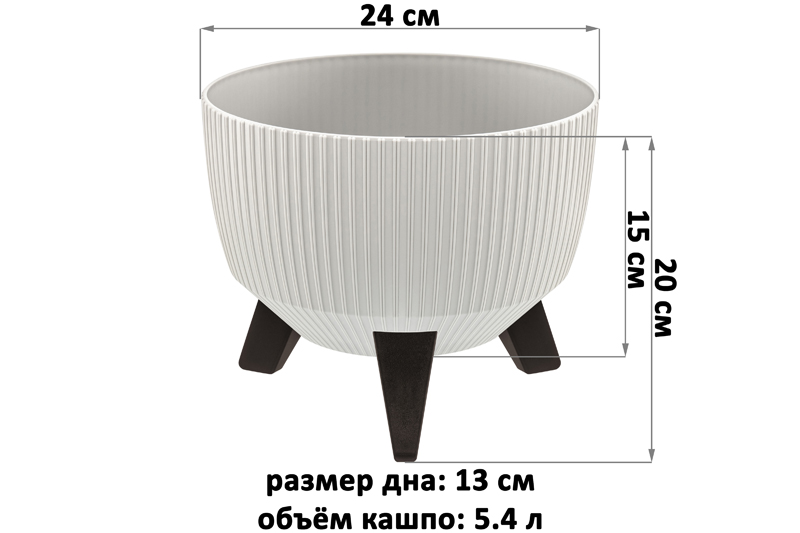 БЫЛО 453 руб! Кашпо 5,4 л 24*24*20 см
