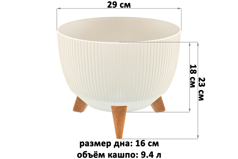 БЫЛО 697 руб! Кашпо 9,4 л 29*29*23 см