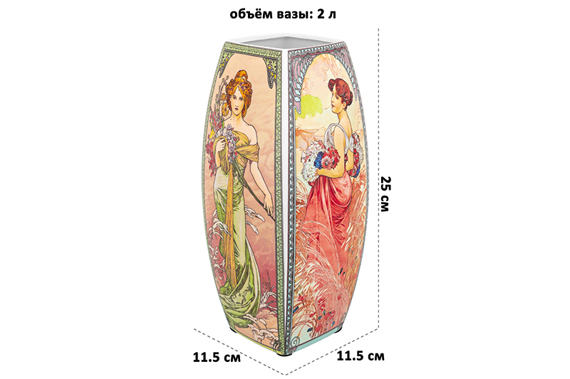 БЫЛО 1840 руб! Ваза 2 л 11,5*11,5*25 см