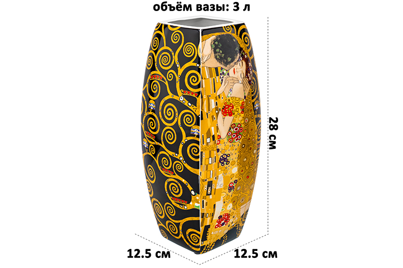 БЫЛО 2167 руб! Ваза 3 л 12,5*12,5*30 см