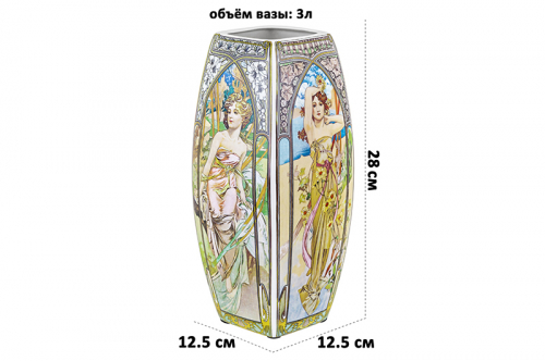 БЫЛО 2229 руб! Ваза 3 л 12,5*12,5*28 см 
