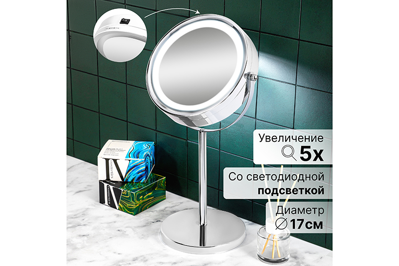 БЫЛО 1880 руб! Зеркало двустороннее на подставке 20,5*13,5*36 см