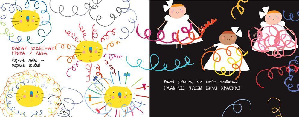Японские рисовалки