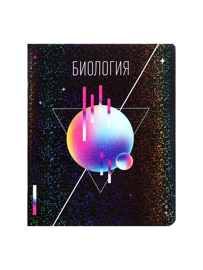 Тетрадь предметная Calligrata TOP «Абстракция», 48 листов в клетку, Биология