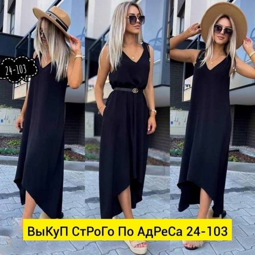 Платье женское