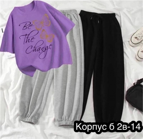 Костюм женский 3 в 1