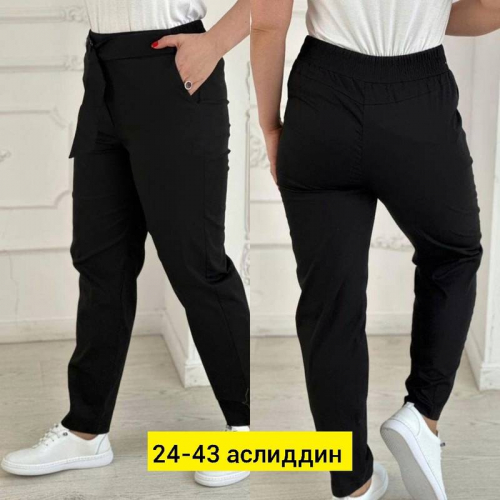 Штаны женские