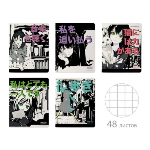 Тетрадь 48 листов в клетку, Manga Anime City, обложка мелованный картон, МИКС