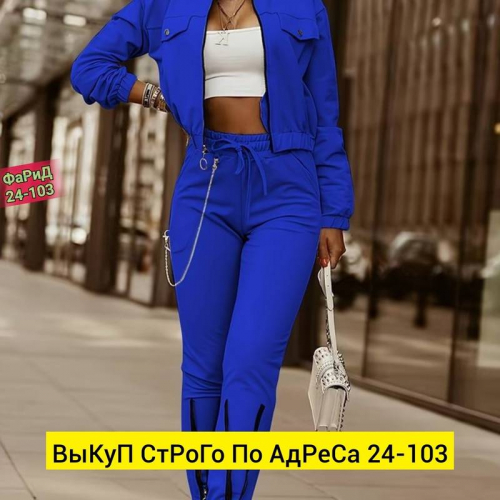 Костюм женский