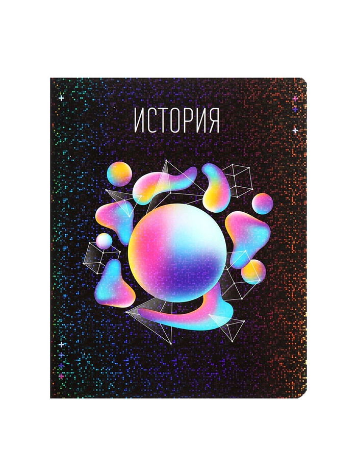 Тетрадь предметная Calligrata TOP «Абстракция», 48 листов в клетку, История
